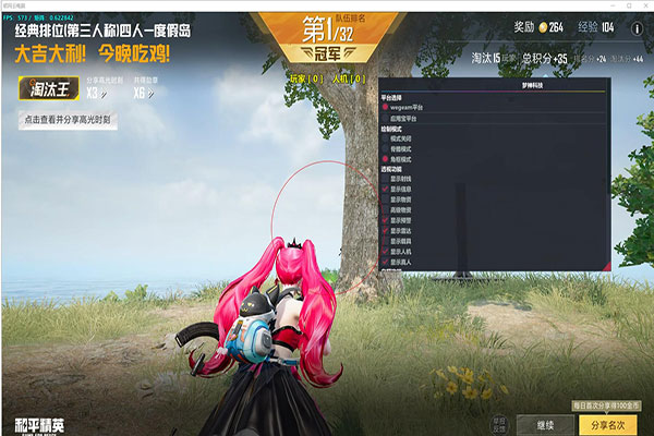 CF外挂是怎么封的软件效果